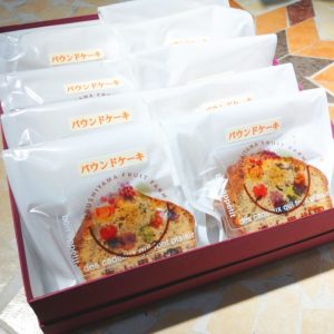 果樹園生まれのパウンドケーキ「デラウェアラムレーズン」10個セット