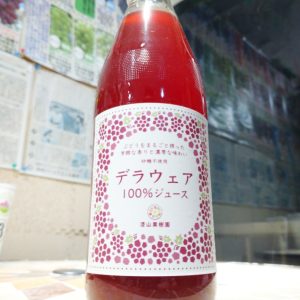 果汁100％ジュース「デラウェア」360ml