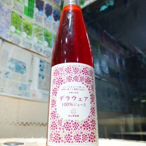 果汁100％ジュース「デラウェア」500ml