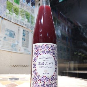 果汁100％ジュース「高級ぶどう」500ml