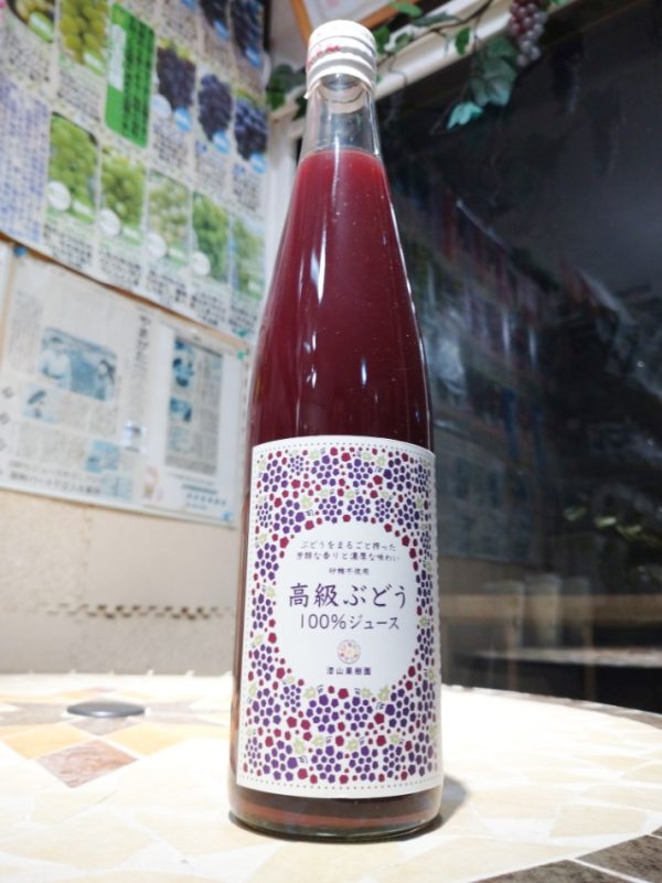 果汁100％ジュース「高級ぶどう」500ml